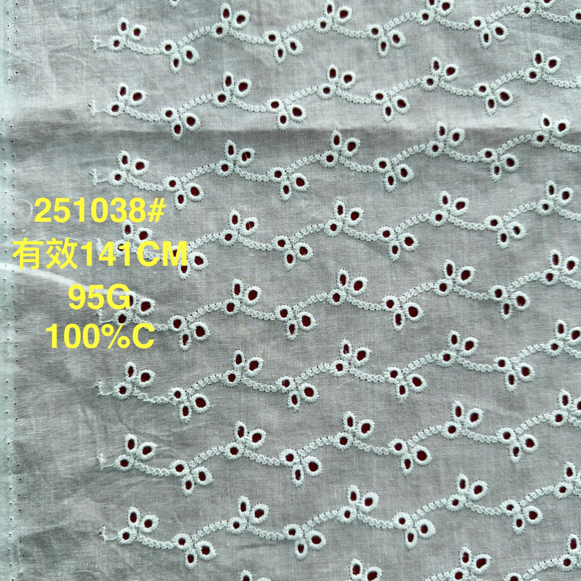 Cotton Embroidered Fabric, Embroidered Cotton Fabric, Lace Cotton Thread Cut Out Embroidered Fabric