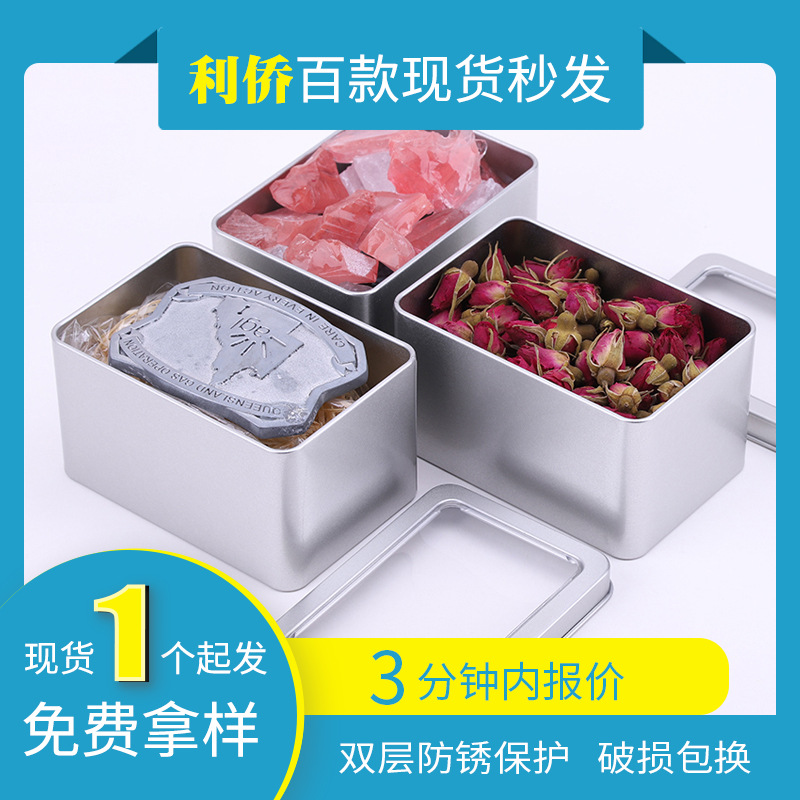 Spot open window tinplate storage box square iron box tea scented tea biscuits scented stone metal packaging iron box