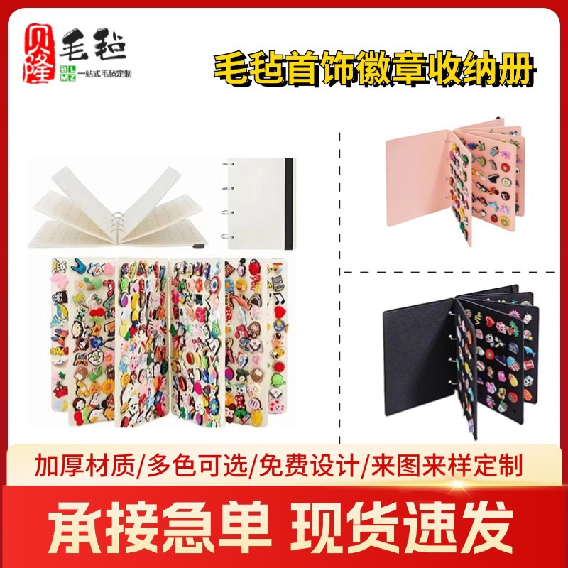 Picture of Felt Text Storage Book, Loose-Leaf Notebook, Travel Jewelry Badge Storage Bag, Detachable Binder, Jewelry Display Board