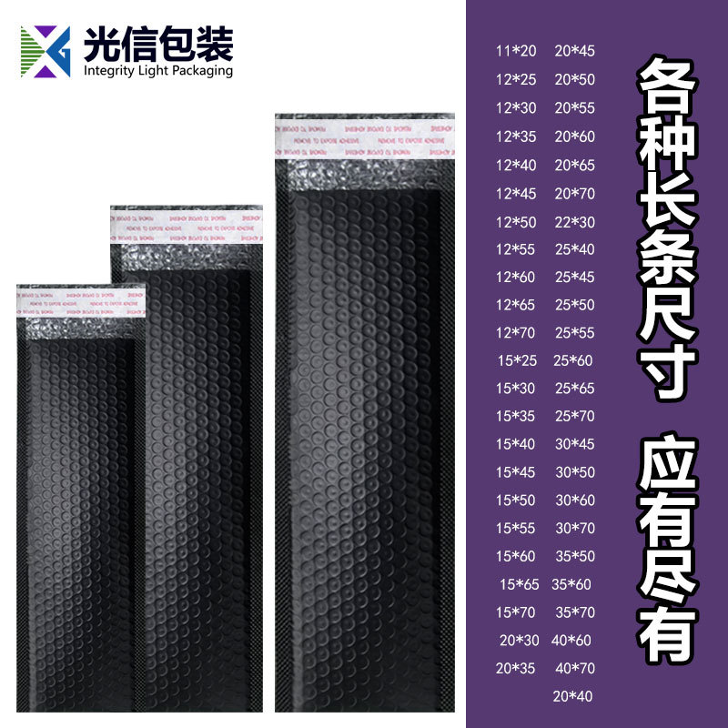 Picture of in stock Long Strip Bubble Express Bag Large Logistics Bag Wrapping Bag Slender Thickened Black Bubble Bubble Bag