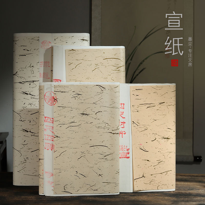 3 feet 4 feet thick raw rice paper half-baked rice paper Chinese painting calligraphy Special Paper 3 feet 4 inches painting paper