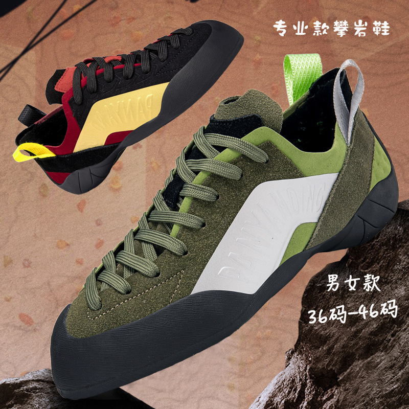 Picture of Professional Rock Climbing Shoes for Men and Women Climbing Shoes Non-Slip Indoor Beginner's Stone Holding Shoes Outdoor Training Shoes