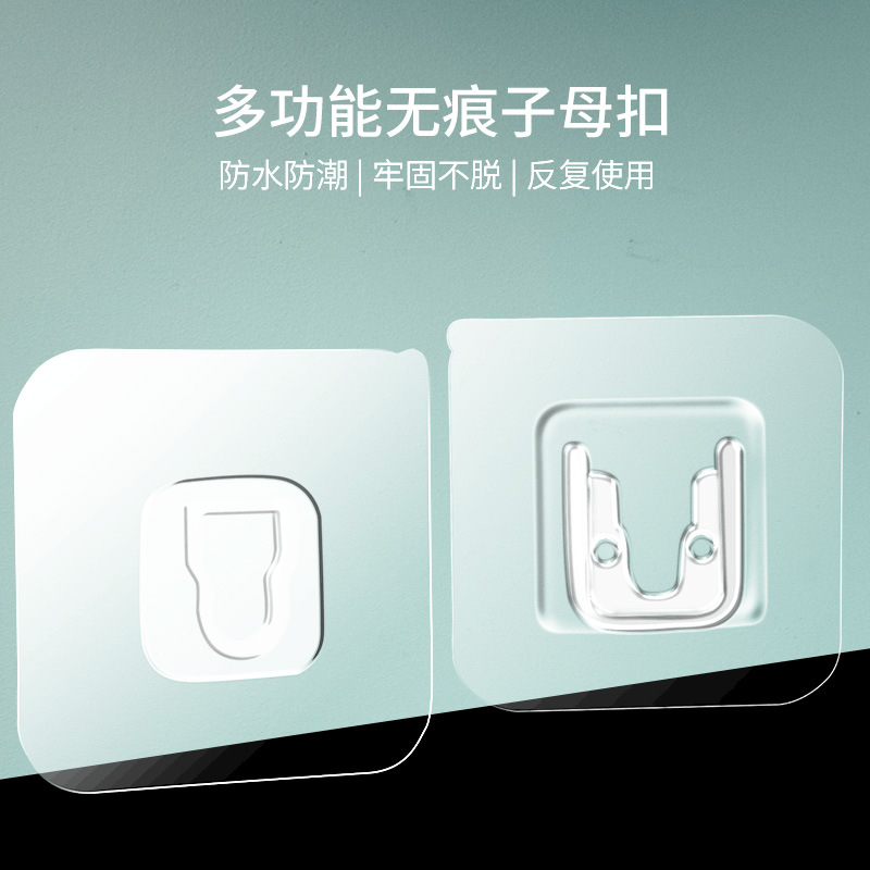 Picture of 261 Multi-function Socket Router Wall Hook Transparent Non-perforated Double-sided Sticker Strong Non-marking Sticker