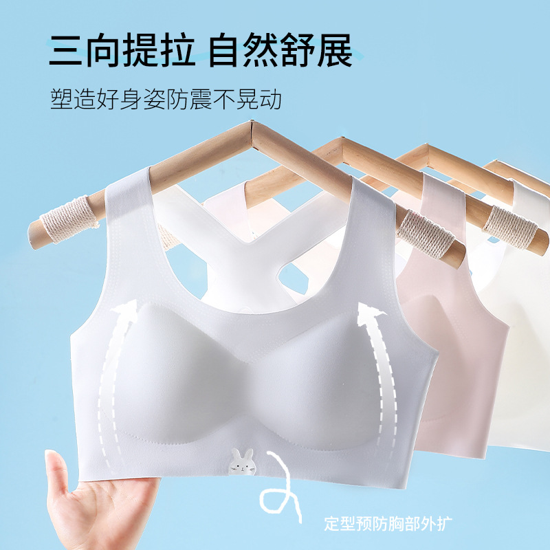 Tong Tong Shu 2 gift box 7A antibacterial girl elastic yarn X anti-bump comfortable breathable skin-friendly growth underwear