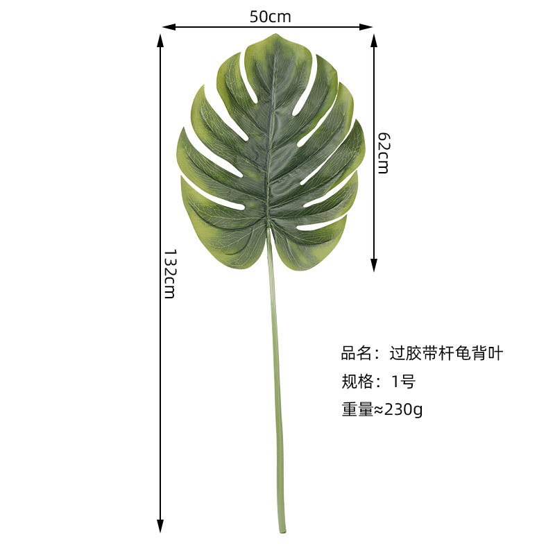 Picture of Cross-border artificial turtle leaf simulation leaves wholesale plant wall accessories balloon decorative leaves simulation turtle leaf