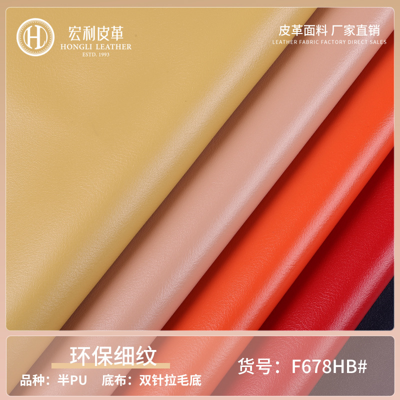 1.1mm Eco-Friendly Braced Bottom Lamb Pattern Bright Nappa Pattern Semi-pu Leather Bags Handbags Shoes Leather Fabric