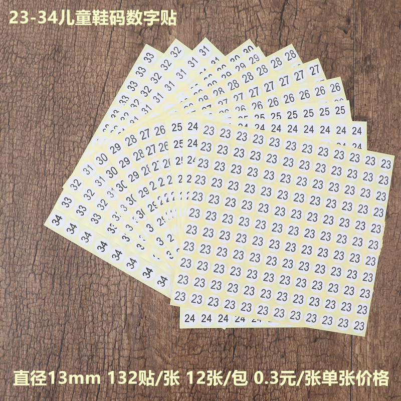 Picture of 0-300 number size sticker clothes shoes number sticker round number sticker 10mm