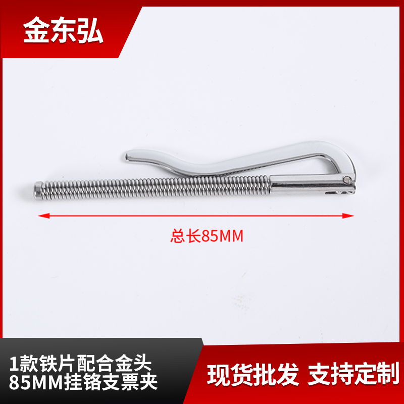 Office storage stationery check money clip leather hardware metal clip wallet accessories dollar spring wallet
