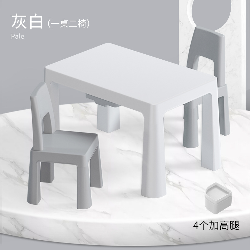 Picture of Baby drawing learning table and chair kindergarten fashion simple toy game table PP material children's table and chair set