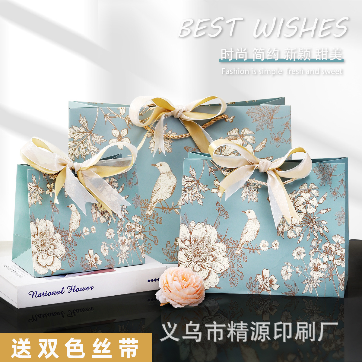 Mori Ribbon Bow Gift Bag High-end Clothing Accompanying Gift Packaging Bag Cross-border Foreign Trade Portable Paper Bag