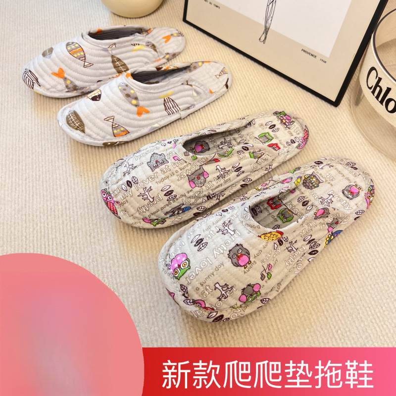 New Korean-style home indoor cloth bottom toe mop pure cotton fabric breathable silent climbing mat floor mop in all seasons