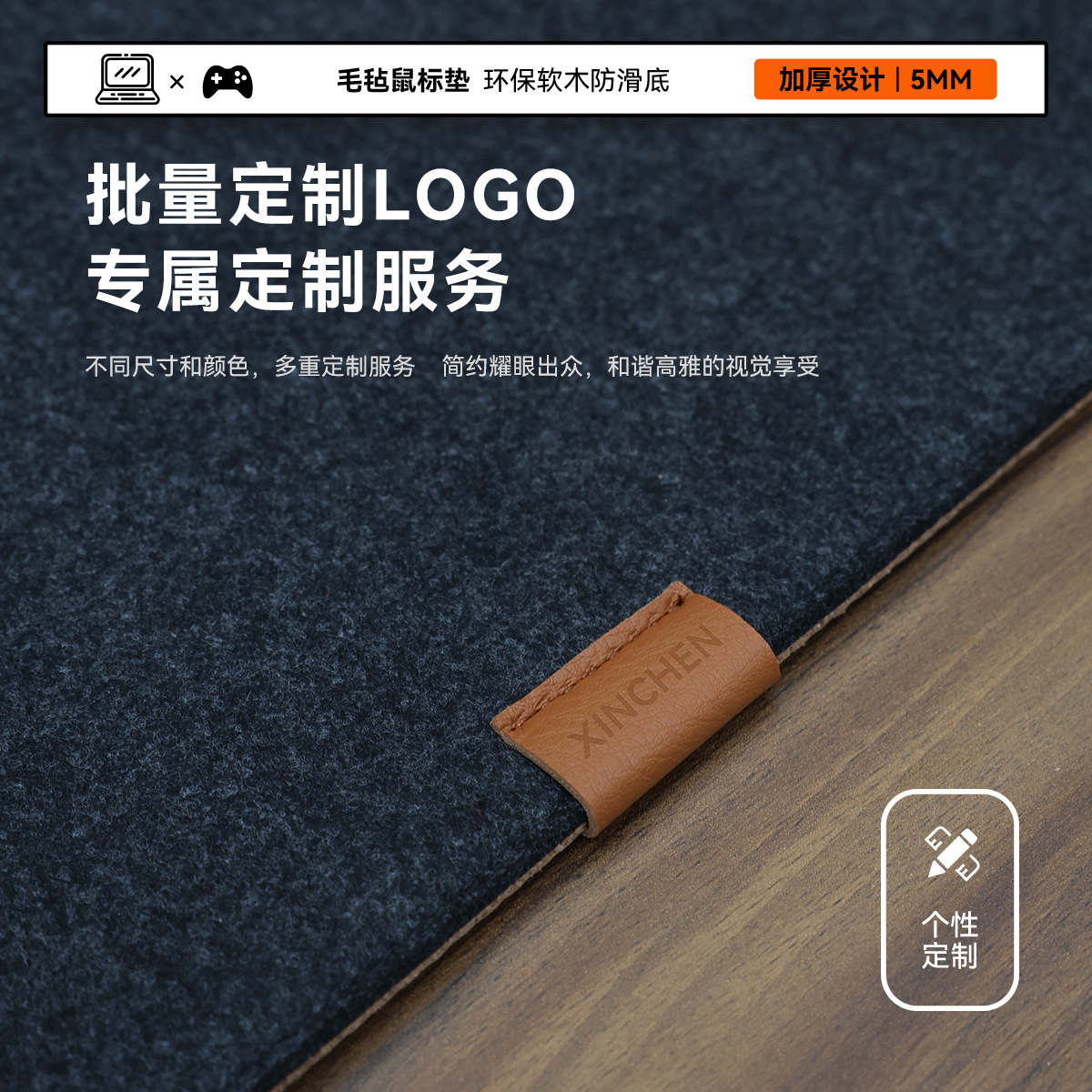 Picture of Felt Cork Mouse Pad Double-Layer Thickeneded Computer Desk Pad Office Pad Writing Pad Edge-Locking Can Be Embossed with Logo Anti-Slip