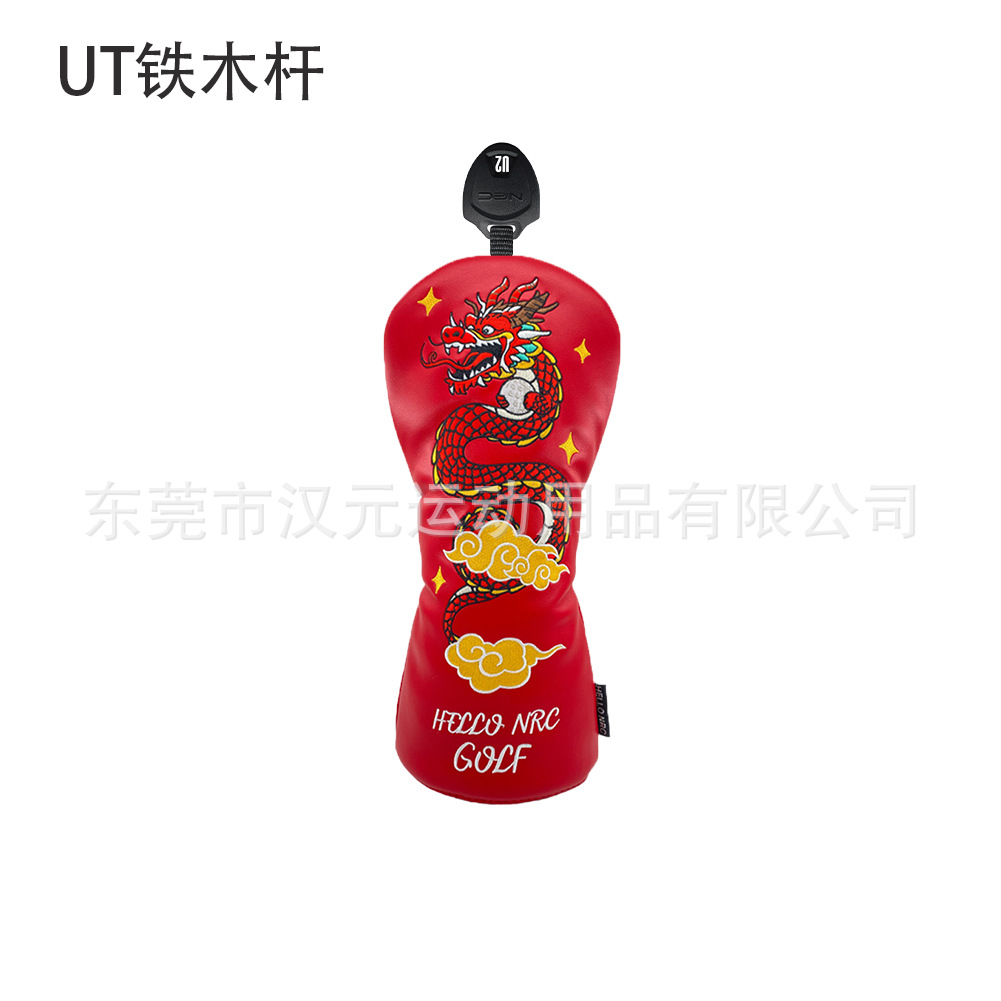 Picture of Manufacturers cross-border wholesale new golf club cover wooden club cover Chinese dragon red PU golf club cover