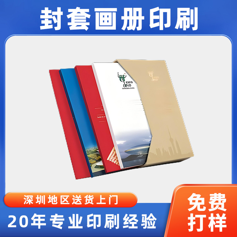 Picture Book Printing Factory Book Printing Envelope Book Poster Picture Book Collection Data Personal Writing Book Art Collection