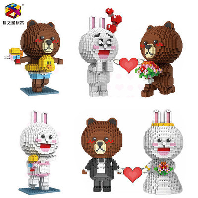 Spelling Star Small Particle Diamond Building Blocks Educational Assembled Children's Creative Toys 8836-1-6 Wedding Bear