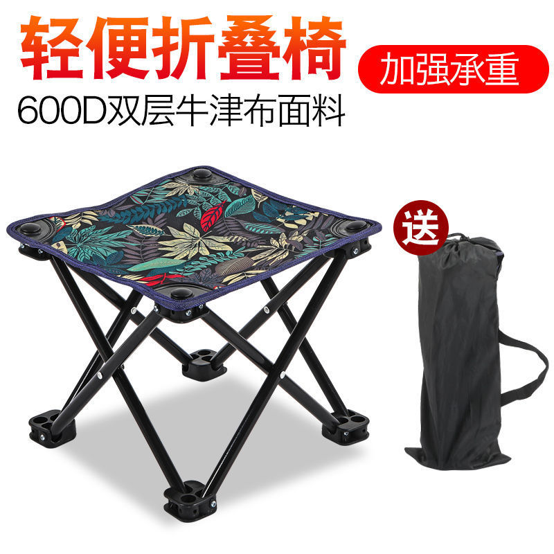 Outdoor Portable Folding Stool Small Folding Chair Fishing Stool with Backrest Art Sketching Equipment for Home Use Factory
