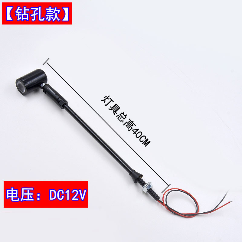 Picture of Cross-Border LED pole jewelry showcase watch gold Wenwan Museum cosmetics counter 1W Small Spotlight 12V