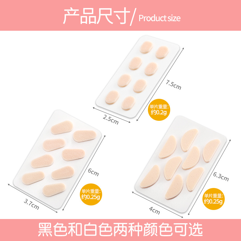 Picture of Glasses Nose Pad Soft EVA Sponge Nose Pad Comfortable No Indentation No Makeup Anti-slip Increased Eye Frame Nose Pad