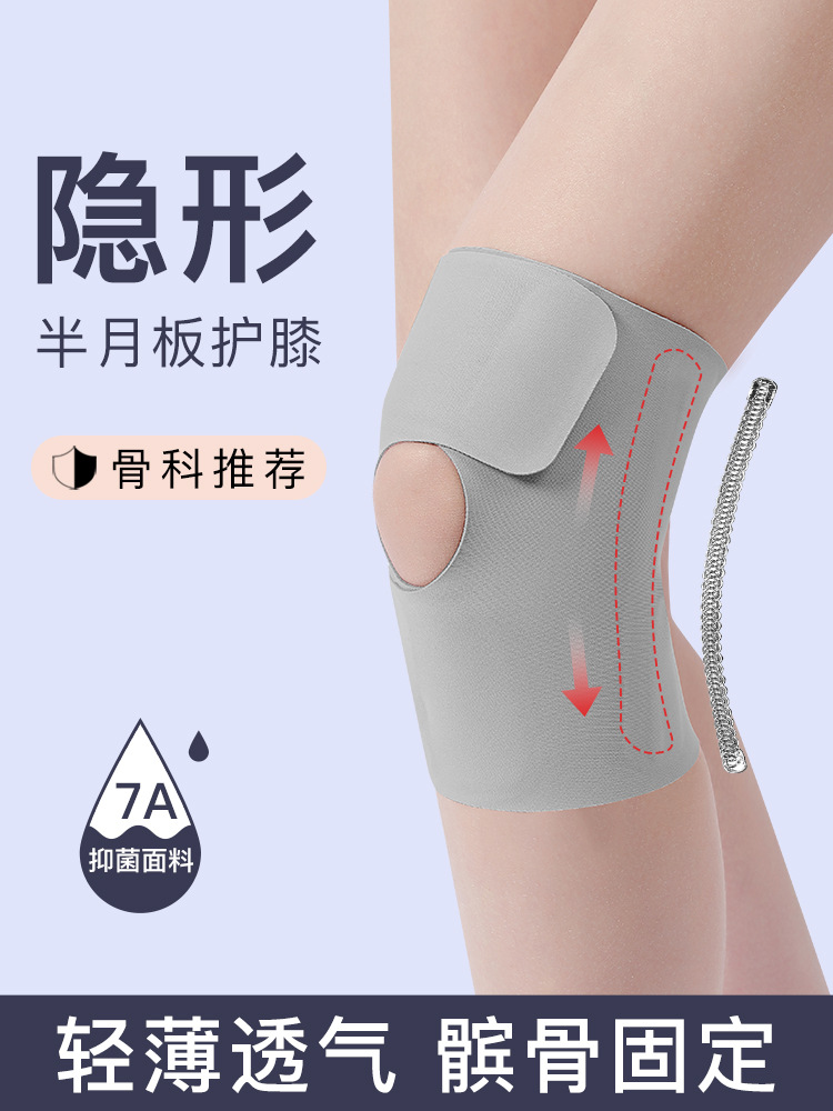 Sports Knee Pads Summer Ultra-Thin Women's Professional Knee Protection Meniscus Protective Gear Patella Running Volleyball Cycling Men