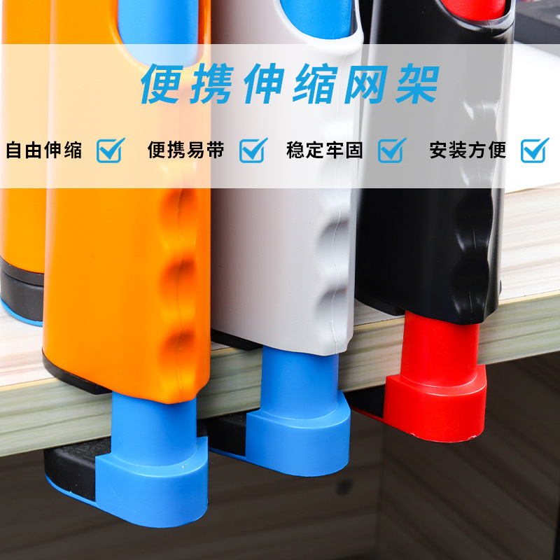 Picture of Table Tennis Net Rack Universal Standard Telescopic Portable Retractable Table Tennis Net Large Clip Sports Net Rack with Net