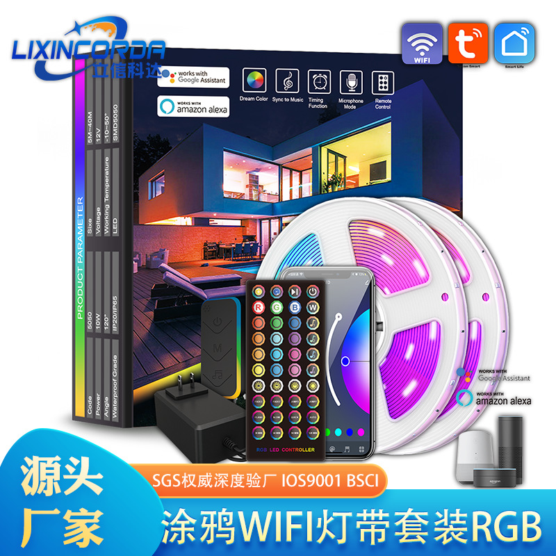 Graffiti smart light with WiFi suit 24 key WiFi suit tuya light with 5-20 m color Alexa voice control