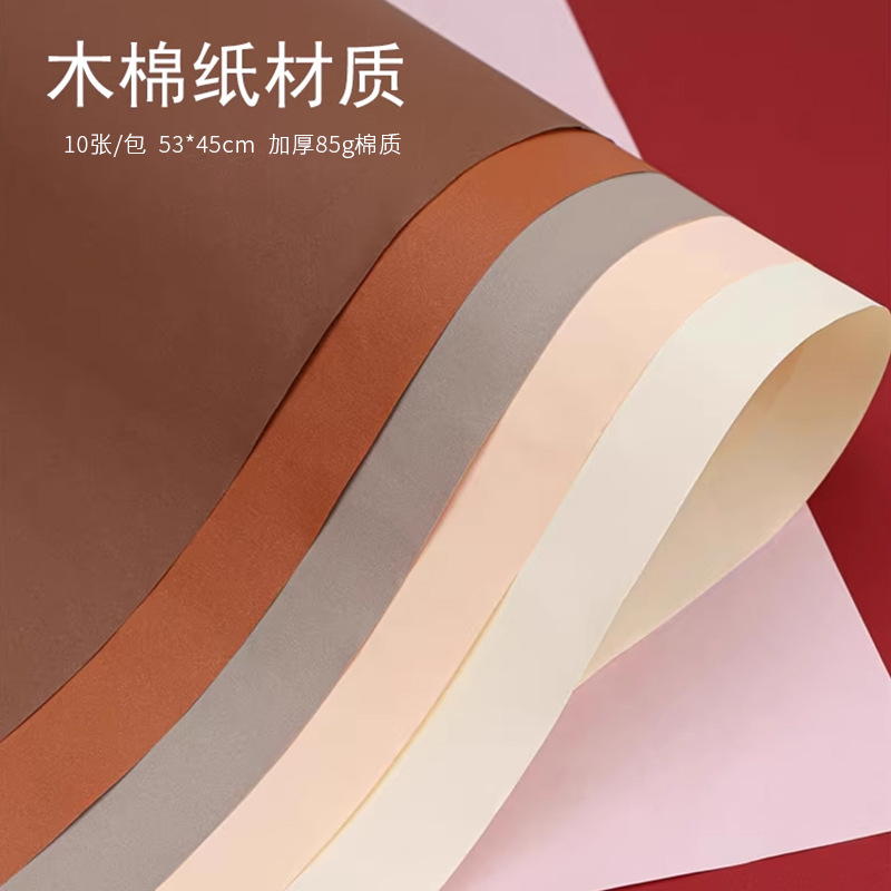 Changyi Wholesale Fenghua Paper Xiyue Paper Pure Color Tissue Paper Tissue Paper Art Paper Bouquet Packaging Flower Materials