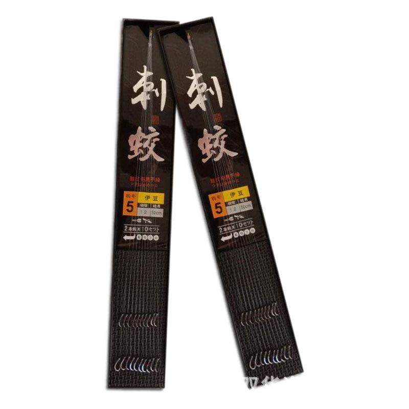 Hand-tied finished sub-line double hook 50cm Ishini sub-line hook gold sleeve line hanging accessories wholesale