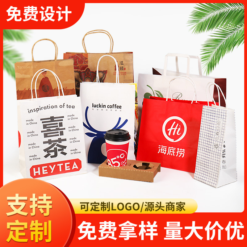 Kraft Paper Bag Handbag Customized Small Batch Catering Milk Tea Takeaway Packing Bag Cake Baking Packing Bag Customized