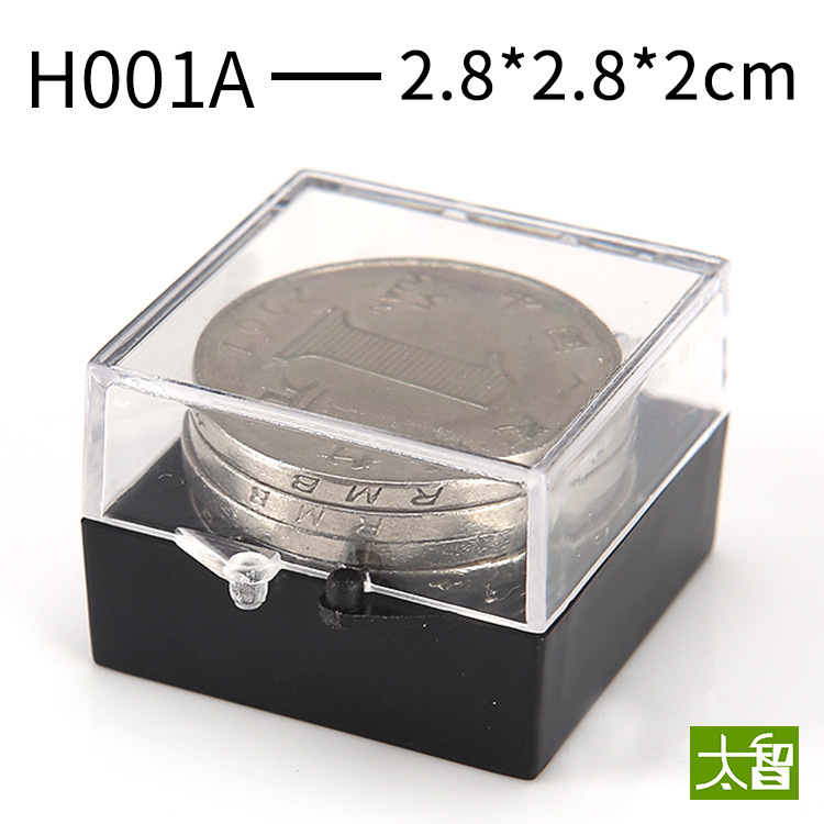 H001 badge box gift box sample box ring transparent plastic box product plastic box small box mini