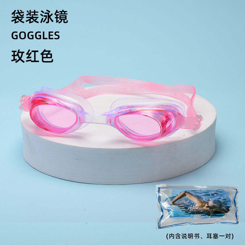 Picture of Hot sale recommend waterproof swimming goggles unisex swimming goggles flat goggles adjustable multi-color optional support mixed batch