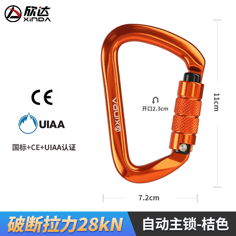 Picture of Factory Direct outdoor professional rock climbing master lock D-type automatic lock safety rock climbing lock carabiner equipment
