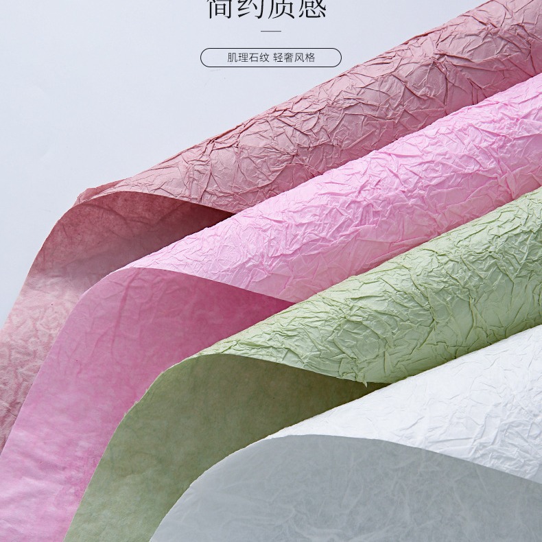 Double-Layer Handmade Stone Pattern Paper, Flower Wrapping Paper, High-End Flower Wrapping Paper, Ink Floating Dyeing Texture Wrinkled Paper Wholesale