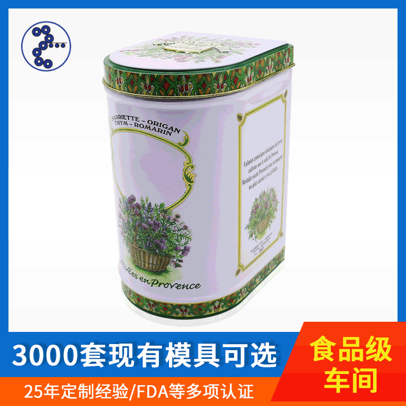 Embossed D-Shaped Tinplate Box Mailbox Mailbox Metal Storage Box Spring Tea Longjing Tea Can Customized Special-Shaped