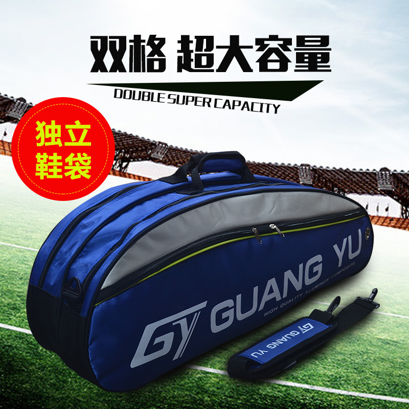 Picture of Guangyu 6 Pack Super Capacity Backpack Multi-layer Sports Shoulder Bag Handbag Badminton Racket Backpack Wholesale