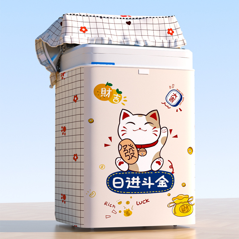 Haier pulsator washing machine cover waterproof sunscreen cover cloth upper open cover special dust cover automatic washing machine cover