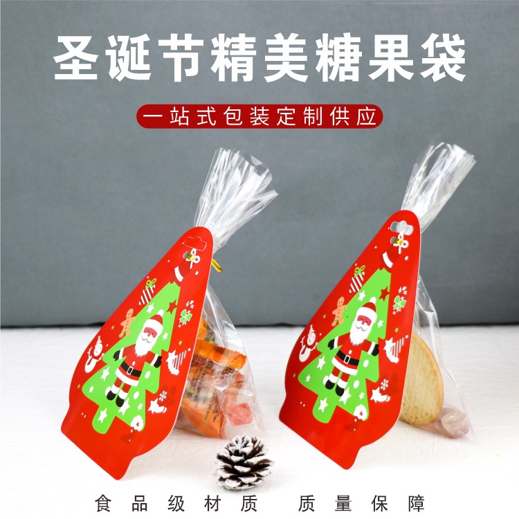 Christmas Gift Bag, Christmas Eve Candy and Biscuit Gift Bag, Snowflake Crisp Wire Bunch Mouth Cow Cardboard Packaging Bag