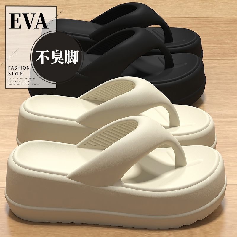 Summer Slippers New Thick-Soled Flip-Flops Eva Material Thick-Soled Heightening Outer Wear Beach Fashion Easiest for Match Women's Shoes
