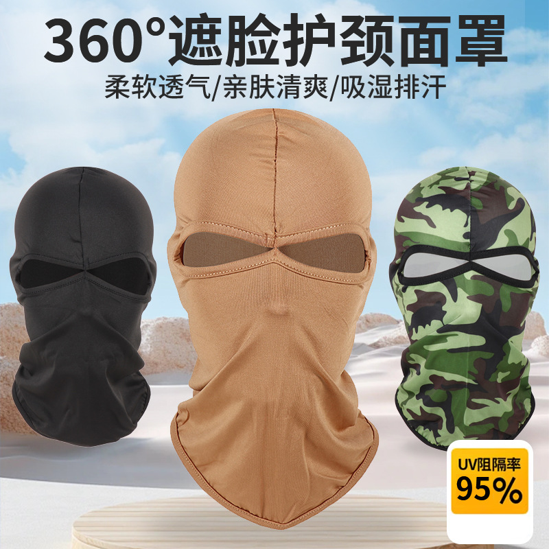 Double Hole Hat Headgear Windproof Outdoor Riding Headgear Mask Dustproof Milk Silk Double Hole Headgear Bicycle Face Towel