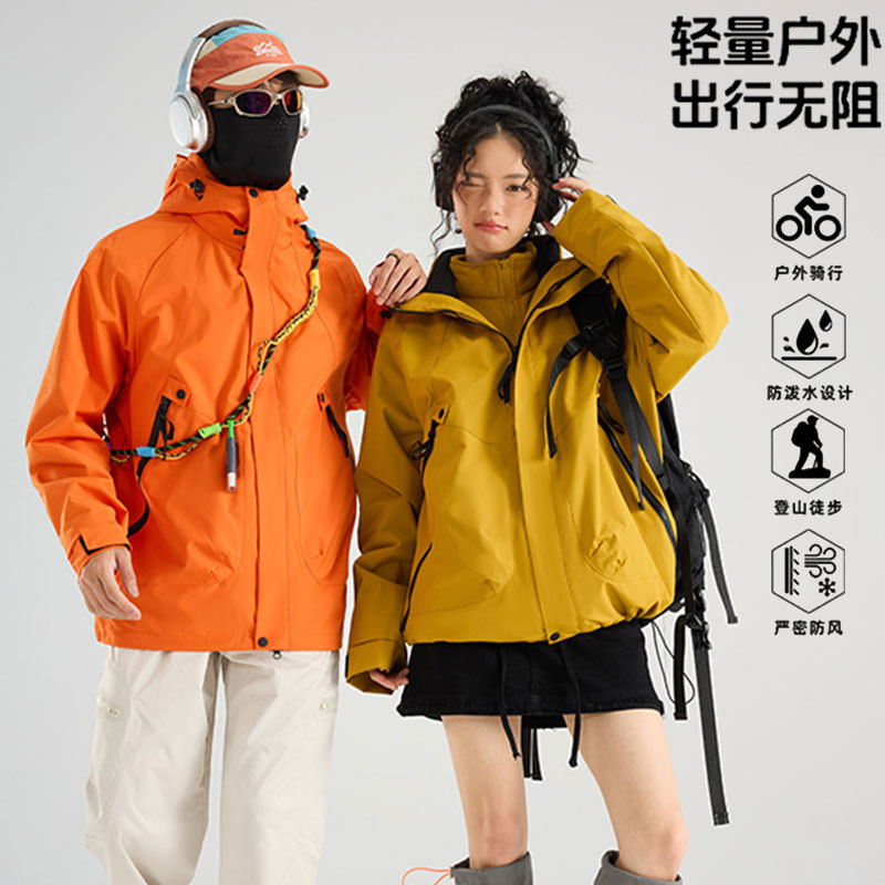 Outdoor Jacket Women's Three-In-One Detachable Functional Jacket Men's Windproof and Waterproof Hooded Jacket Mountaineering Jacket