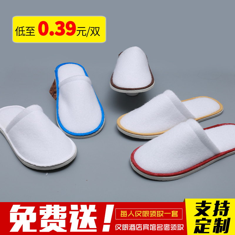 Disposable Slippers Manufacturer Five-Star High-End Hotel and B&B Slippers Customized Wholesale Non-Woven Brushed