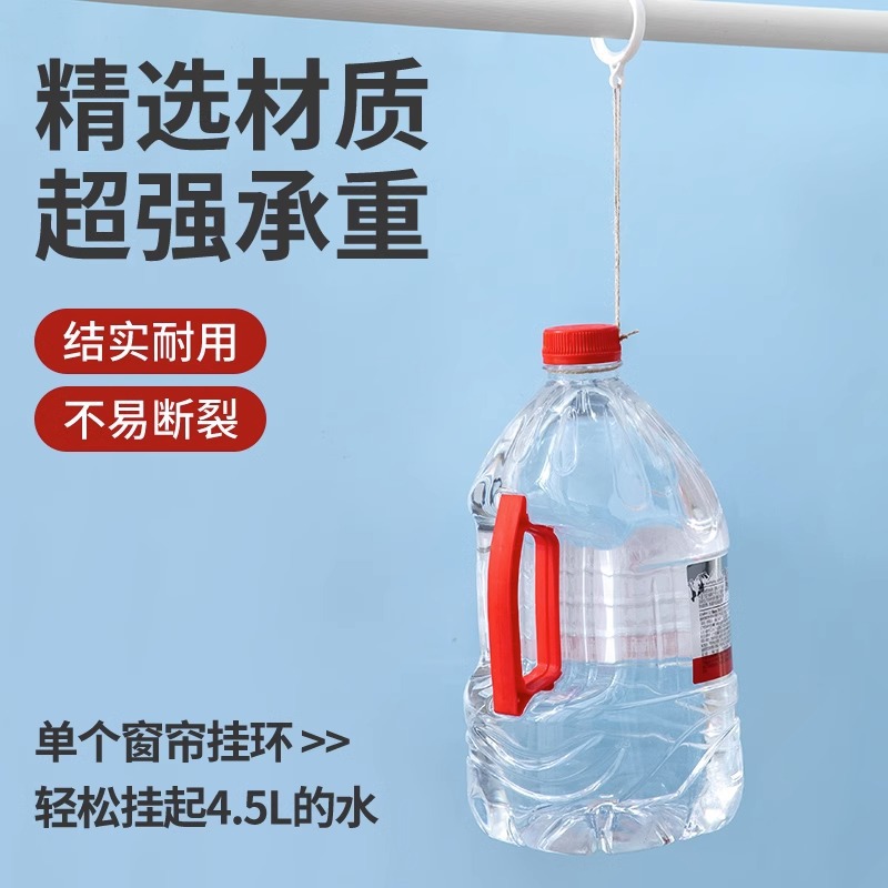 Picture of Curtain ring hanging ring hook accessories complete collection mute track Roman Rod ring curtain shower curtain hanging ring ring ring buckle