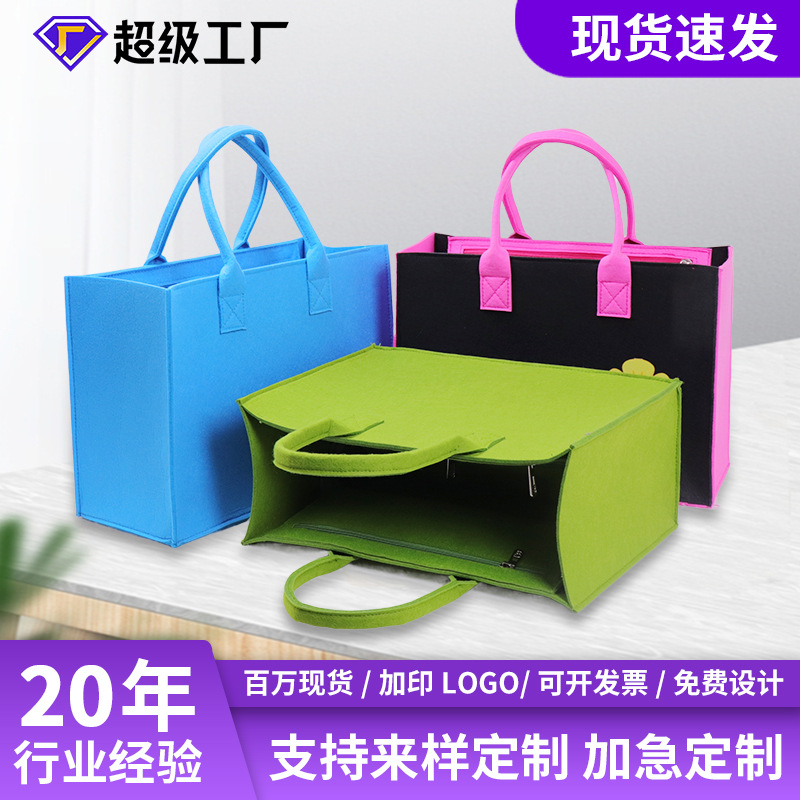 Internet Celebrous Concert Hide Light Brand Felt Bag Large Capacity Partition Zipper Felt Bag with Hidden Pocket Felt Portable