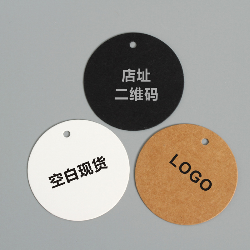 Round Kraft Paper Custom-Made Universal Blank Card Clothing Tag Label Certificate Custom Design Logo