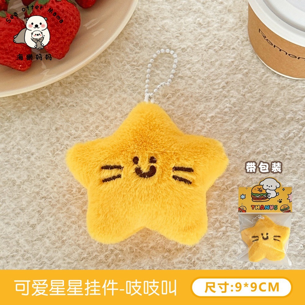Picture of Cute Squeaking Plush Cloud Pendant Backpack Hanging White Small Cloud Decoration Pendant Girlfriend Gift
