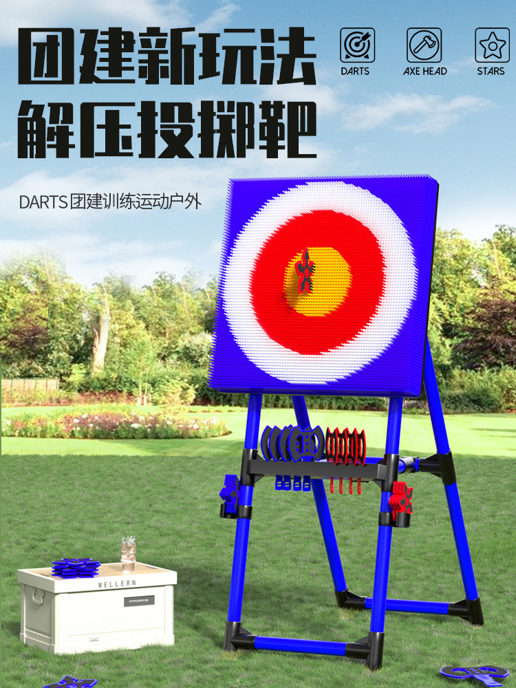 Axe Throw Target Axe Target Dart Target Iron Frame Family Family Family Outdoor Throwing suit