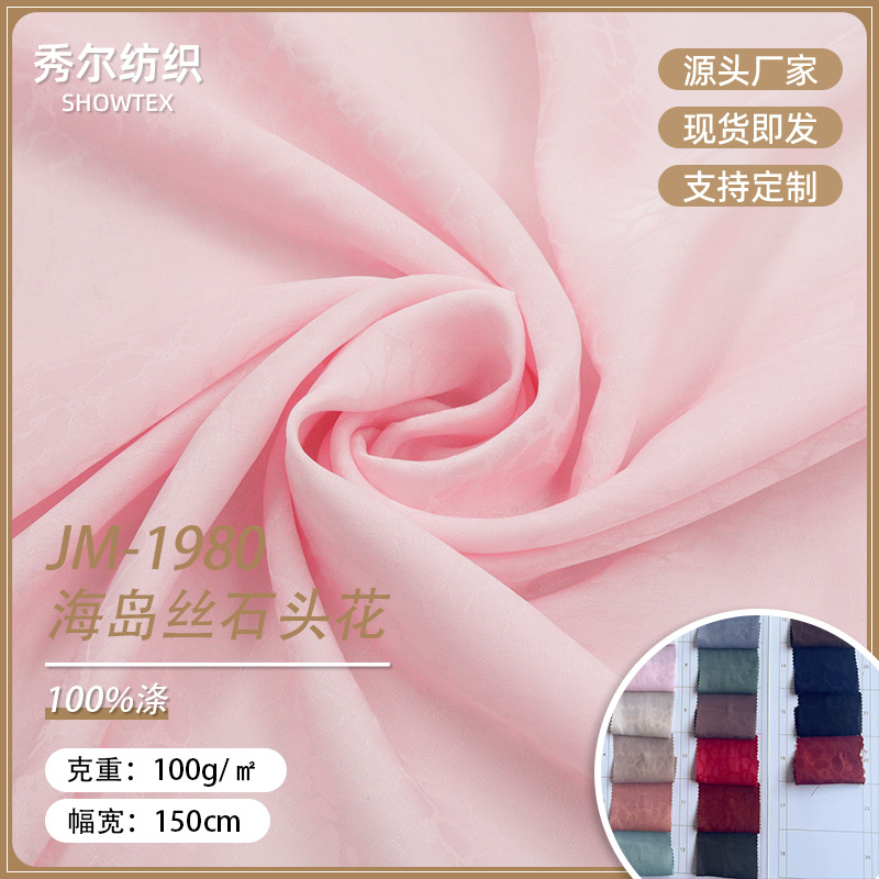 In-Stock Jm1980 Island Silk Stone Flower Dark Pattern Lightweight Jacquard Stretch Dyed Polyester Hanfu Fabric for Women