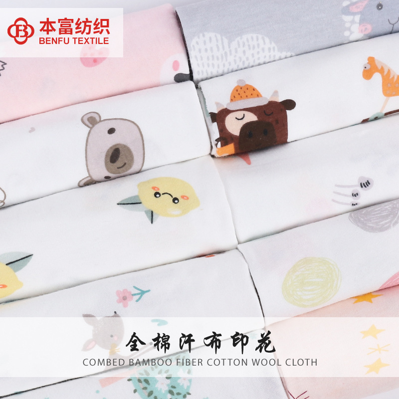 Picture of 130g cotton jersey printed class a combed single-sided cotton printed fabric spring and summer baby pajamas t-shirt fabric