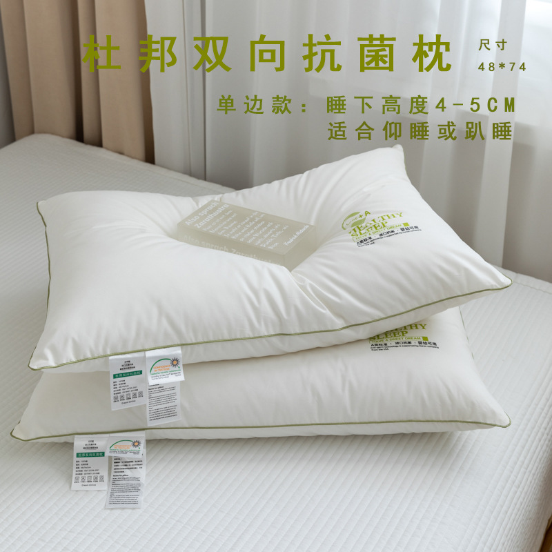 Picture of Class a Cotton Pillow Five-Star Hotel Pillow Soy Fiber Pillow Adult Neck Pillow Wedding Hotel Pillow Core Wholesale