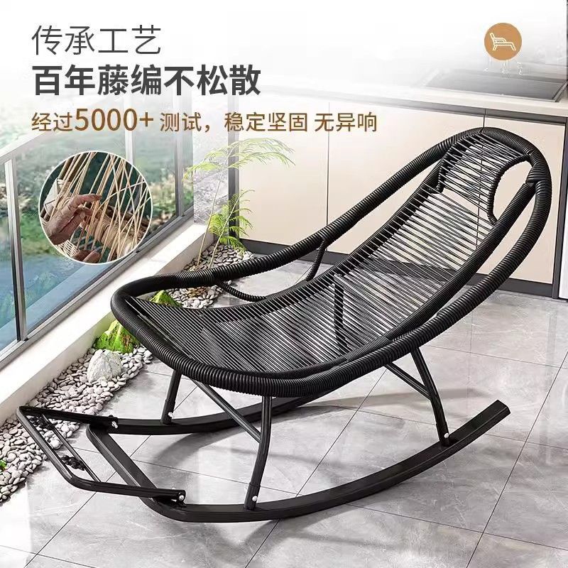 Rocking chair, leisure lounge chair, home living room, lazy rattan chair, courtyard leisurely chair, balcony rocking chair, rattan rainbow rocking chair
