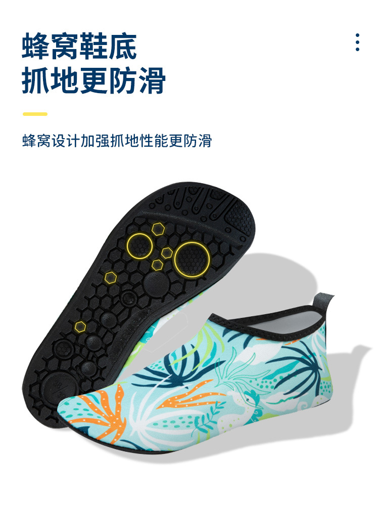 Picture of Beach Shoes for Women and Men, Adult Snorkeling Shoes and Socks, Non-Slip Soft Bottom Swimming, Quick-Drying, Sand-Proof, Diving Yoga Shoes, River Wading